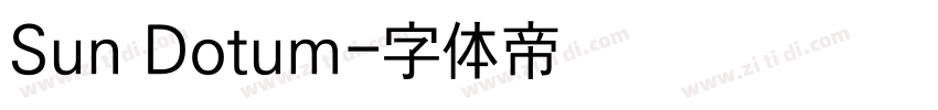 Sun Dotum字体转换